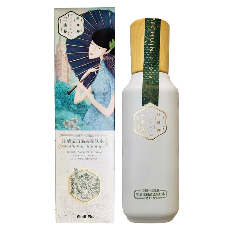百雀羚三生花冰清莹白晶透亮肤水亮肤型去黄淡斑提亮精华水补水保湿女各种肤质