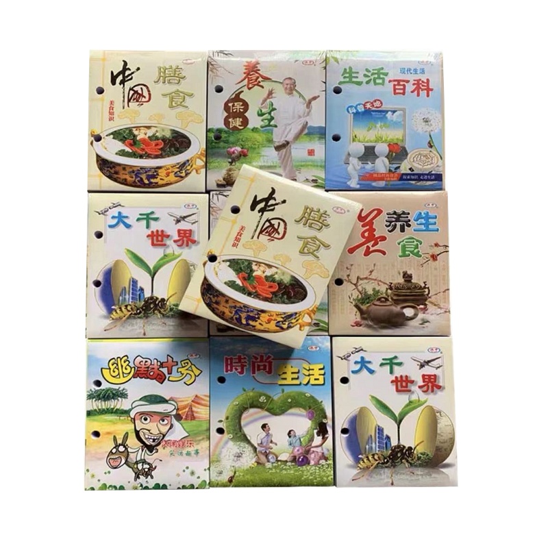 得力(deli)2020年台历芯