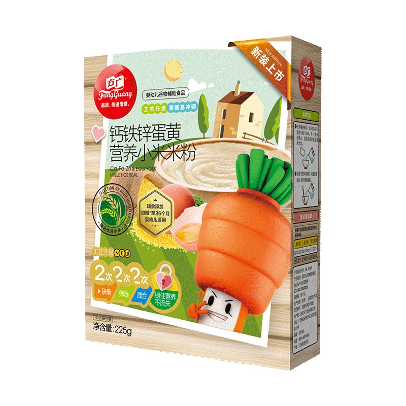 方广 宝宝辅食 钙铁锌+蛋黄营养小米米粉225g/盒装 含多种维生素(6个月以上婴幼儿适用)小袋分装