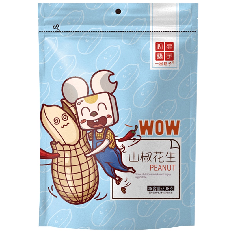 一品巷子休闲零食山椒花生208g*3袋装小吃泡椒花生仁水煮花生米下酒菜