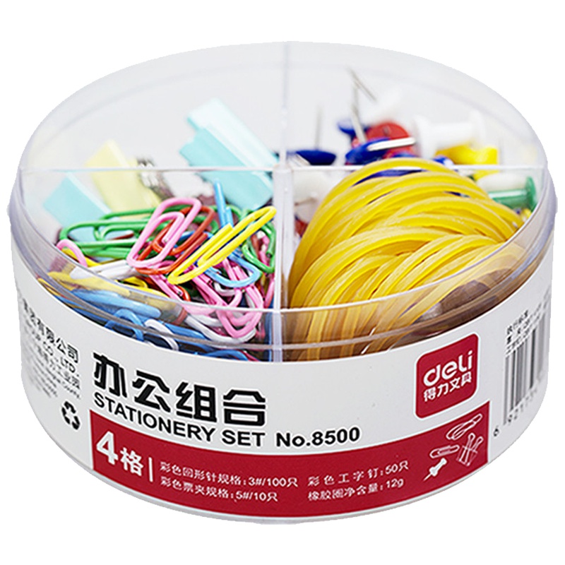 得力(deli)8500办公组合套装 四合一办公组合 办公工字钉+橡皮筋+回形针+长尾夹组合套装 长尾夹/白钢夹/票夹