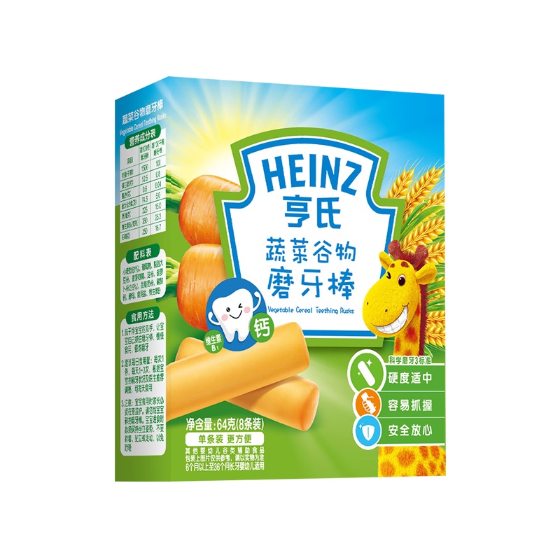 Heinz亨氏蔬菜谷物磨牙棒64g*9