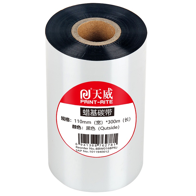 天威 ARGOX -蜡基碳带-300m*110mm-黑 专业装 适用TSC-342/G210/ZEBRA GT820
