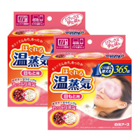 [日本进口]白元蒸汽眼罩(2盒) 可微波炉加热重复使用促进血液循环红豆陶瓷舒缓眼疲劳热敷保湿眼罩男女适用