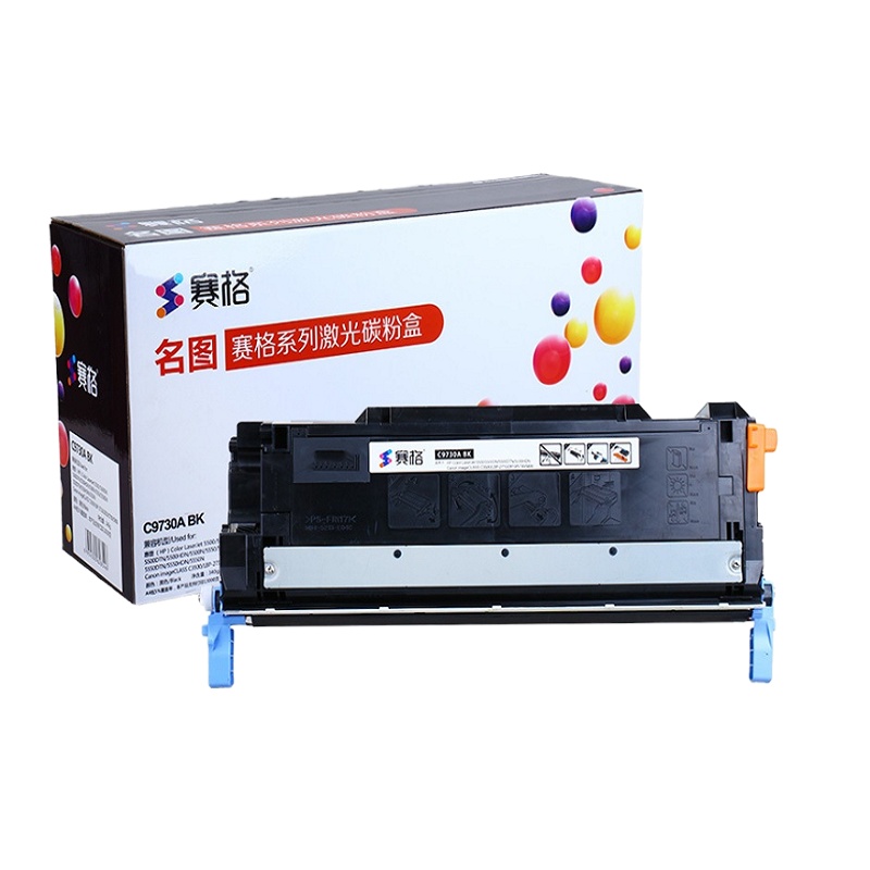 赛格C9730A彩色硒鼓适用惠普 HP645A 5000 5500DTN 5500N 5550HDN硒鼓 粉盒 墨粉盒