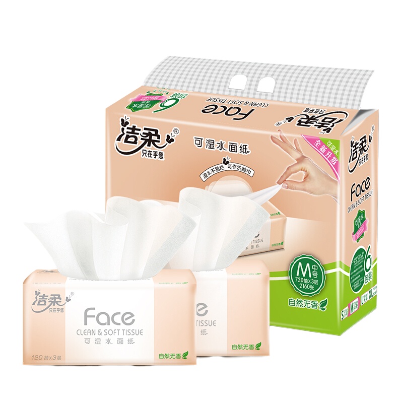 洁柔 PR078-01 百花无香 120抽 三层软抽纸