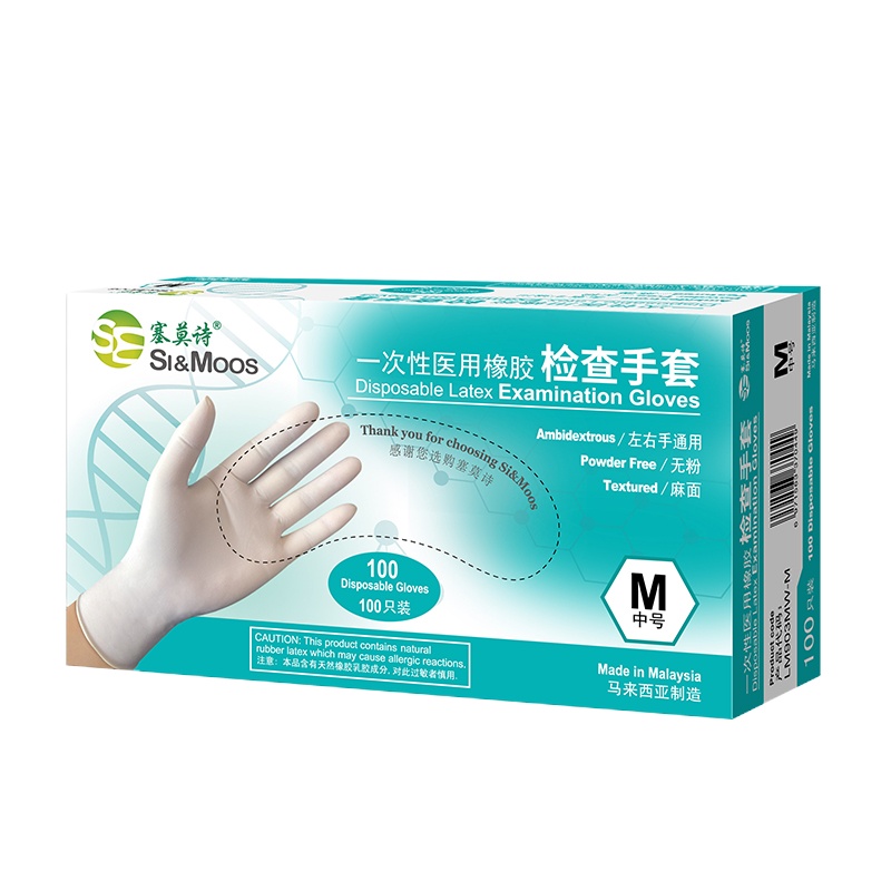 塞莫诗SI&MOOS一次性乳胶手套防水隔离食品餐饮实验牙科橡胶检查手套LM903MW耐用型100只