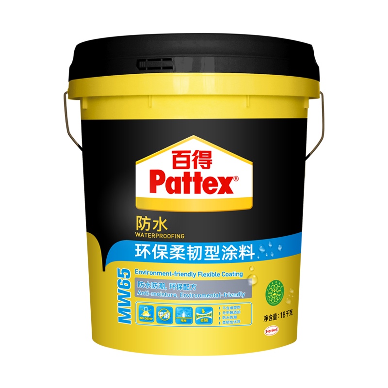 汉高百得PATTEX防水胶浆MW65 无增塑剂无甲醛无APEO环保柔韧型防水涂料 厨房卫生间防水 屋顶 地下室 防水防潮