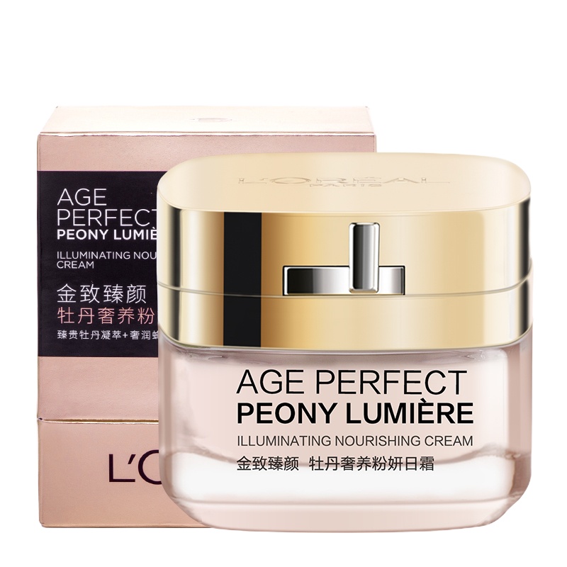 欧莱雅金致臻颜牡丹奢养粉妍日霜50ml面霜滋润