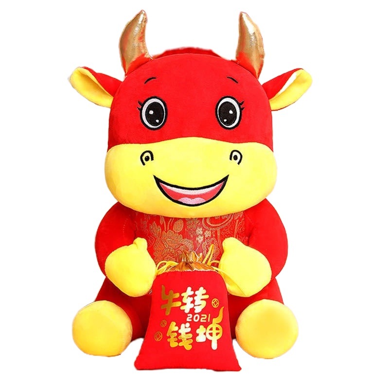 牛转钱坤卡通玩偶25cm