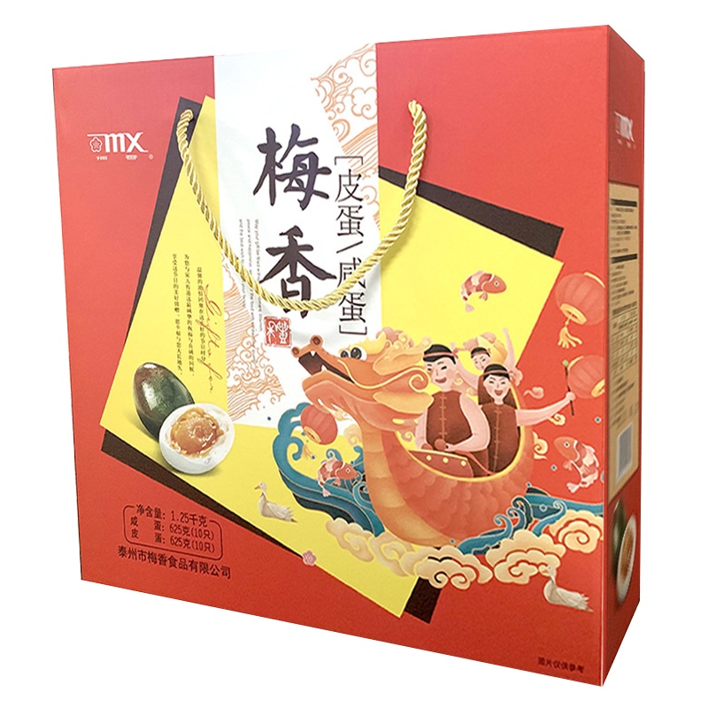 梅香皮蛋咸蛋20只混装