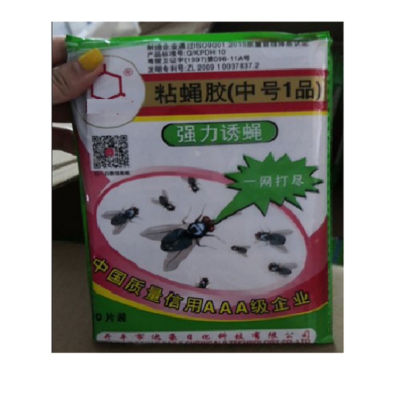 裕金源 强力诱蝇 粘蝇纸 10片装/盒(盒)