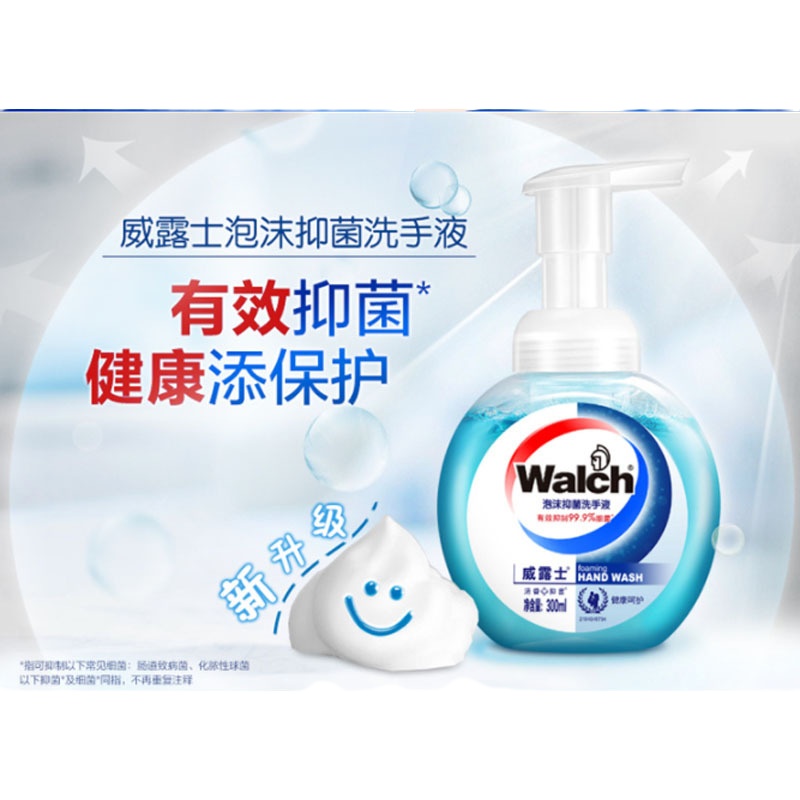 威露士(Walch) /300ml泡沫洗手液健康呵护 单瓶装