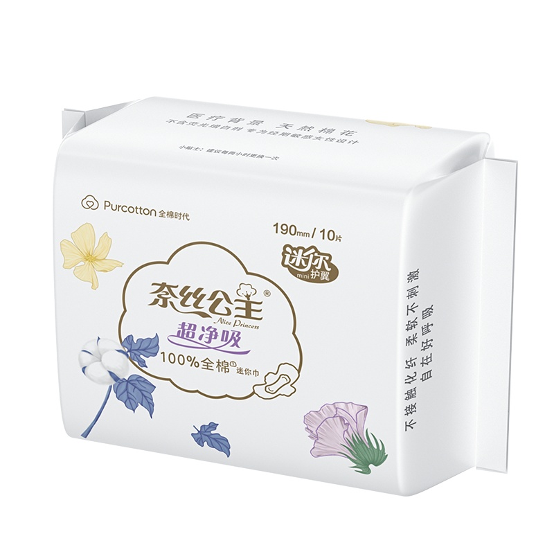 全棉时代奈丝公主超净吸卫生巾护垫迷你护翼纯棉表层姨妈巾190mm 10片*1包