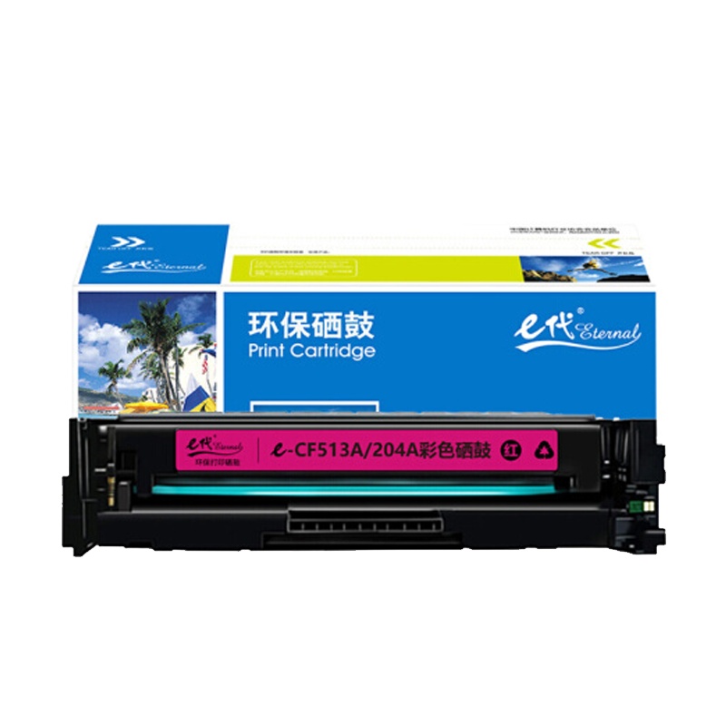 e代 CF513A(204A)硒鼓 适用于惠普HP M154/M180/M181打印机 红色