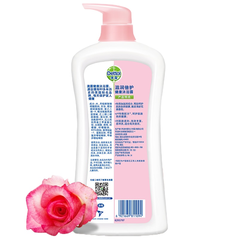 滴露(Dettol)健康沐浴露 滋润倍护 950克(身体沐浴乳 沐浴液 男女通用)