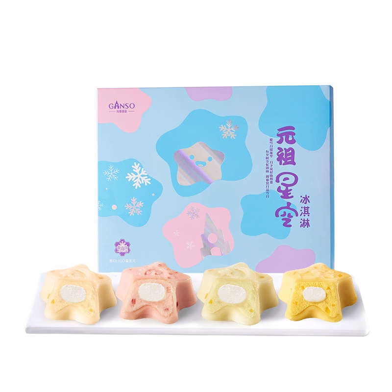 元祖 中秋星空礼盒 干冰快递保冷包版