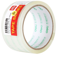 得力 30246 48mm*40y*50um 超市封箱胶带 (单位：卷)