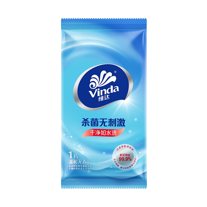 【10包100片】维达去菌湿巾 VW1009成人婴儿适用 天然无香不含酒精无刺激亲肤洁肤湿纸巾10片便携装