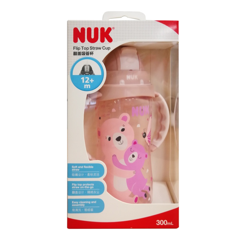 300ML NUK PP翻盖吸管杯(粉色)