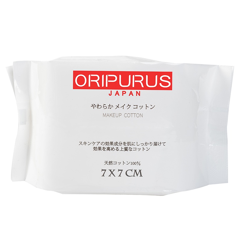 奥朴兰诗 便捷携带卸妆化妆棉(50片)