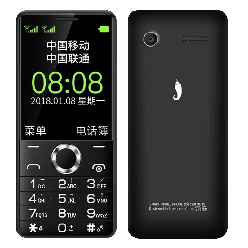 小辣椒G2移动4G老人机直板老年手机大屏大字大声音移动专用机学生手机中老年手机儿童手机户外手机 黑