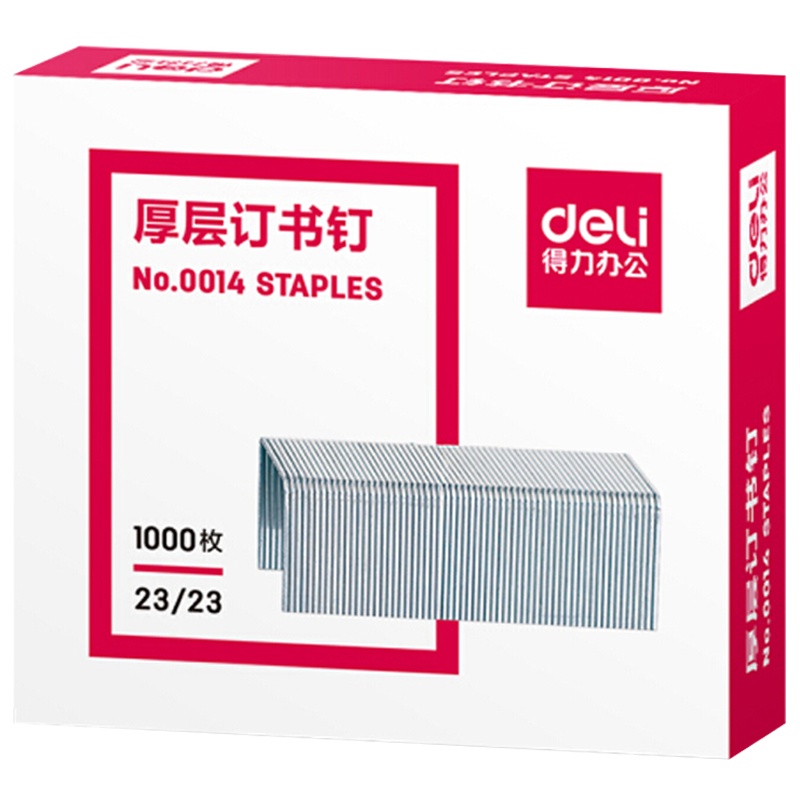 得力(deli)0014 厚层订书钉订书针 重型订书机用 金属材质 23/23可订220页 1000枚/盒