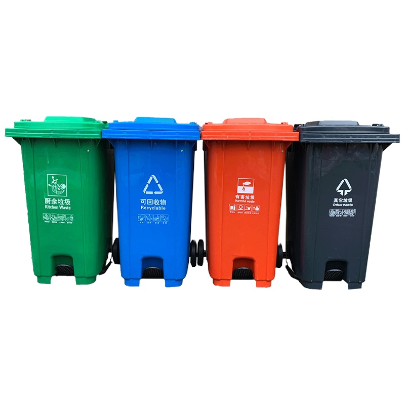 鲁运 环卫垃圾桶分类塑料垃圾桶户外 240升带轮带盖带脚踏分类标识