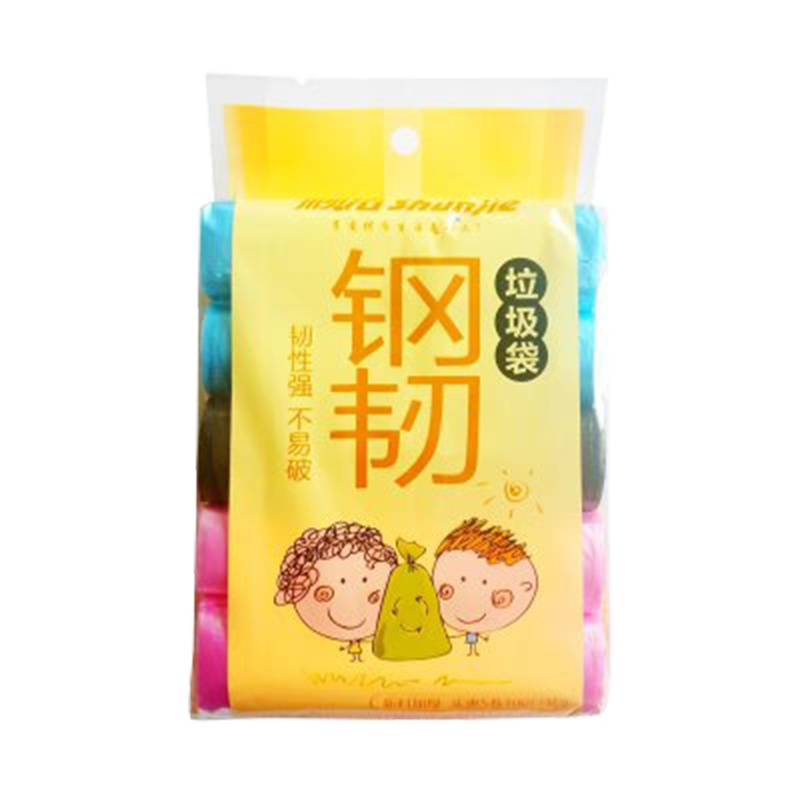 顺洁一次性垃圾袋平口5卷100只45x50cm中号