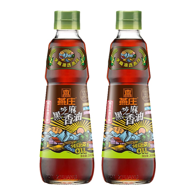 燕庄 头道初榨黑芝麻香油 300ml*2 瓶装 调味品调味料 麻油香油黑芝麻油月子油 佐料凉拌 浓香四溢