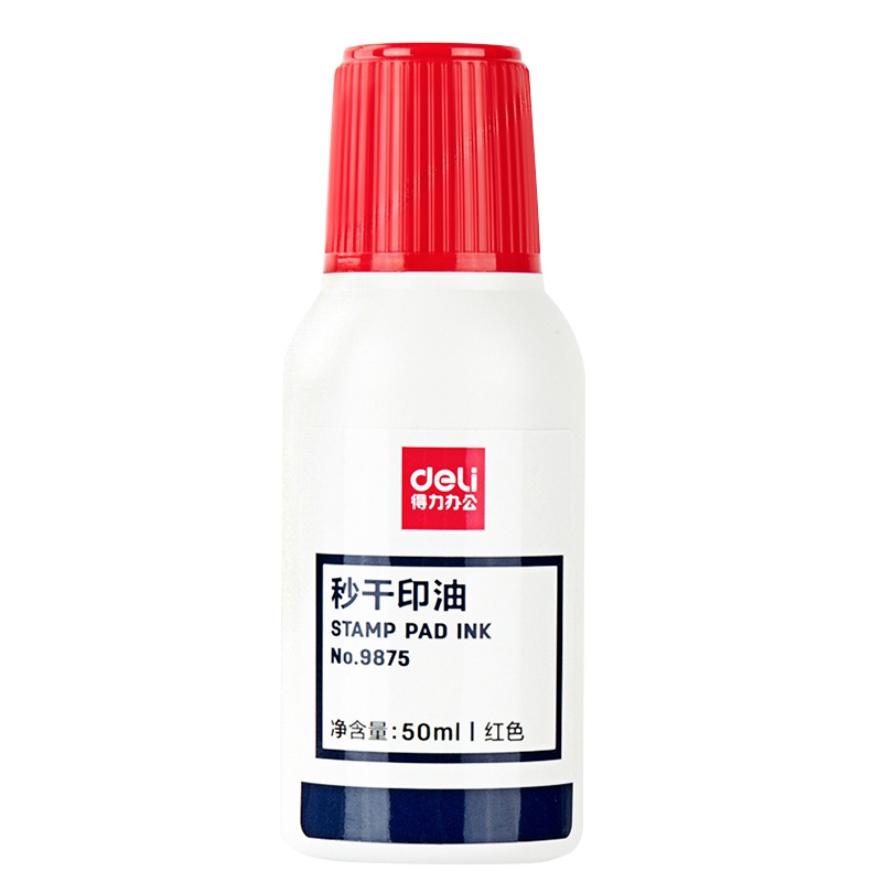 得力(deli)9875快干印油印台油原子印油 50ml 红色财务办公用品文具 红色 5瓶