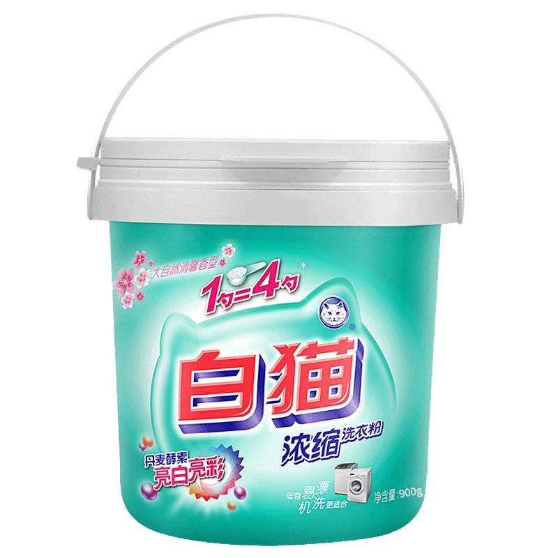 白猫浓缩洗衣粉1.8kg*2桶 香味桶装整批家庭装家用整箱1800g*2桶 新老包装随机发