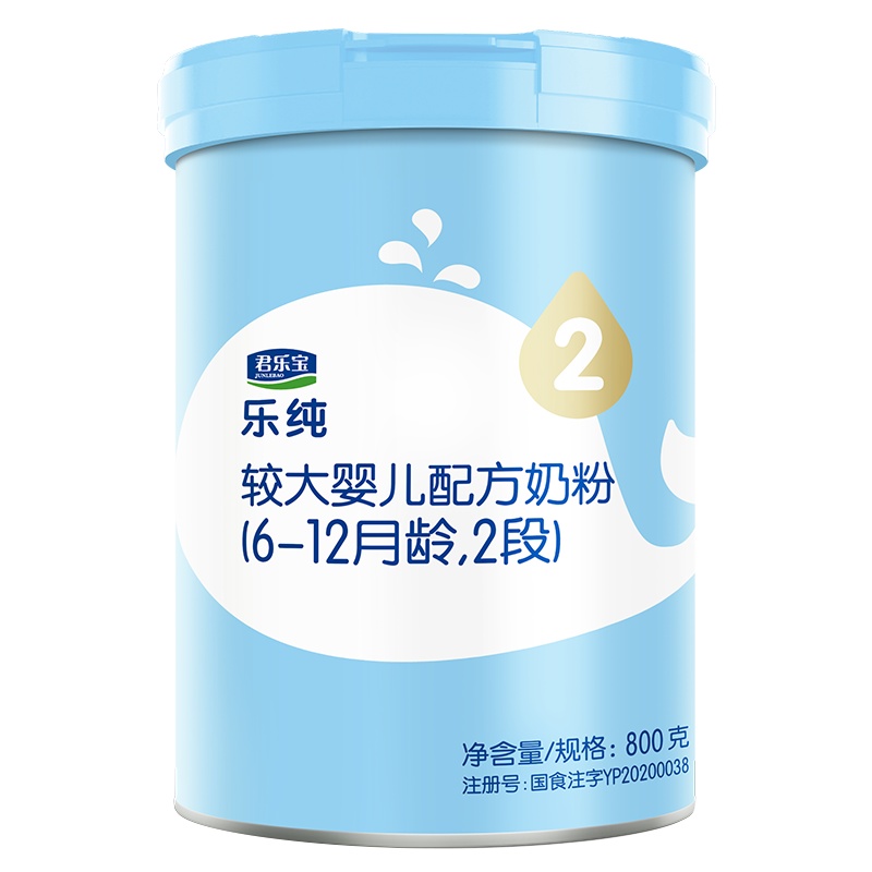 君乐宝(JUNLEBAO)乐纯2段乐纯卓悦较大婴儿牛奶粉二段 800g*1罐[原乐纯升级版,新一代专利opo配方]