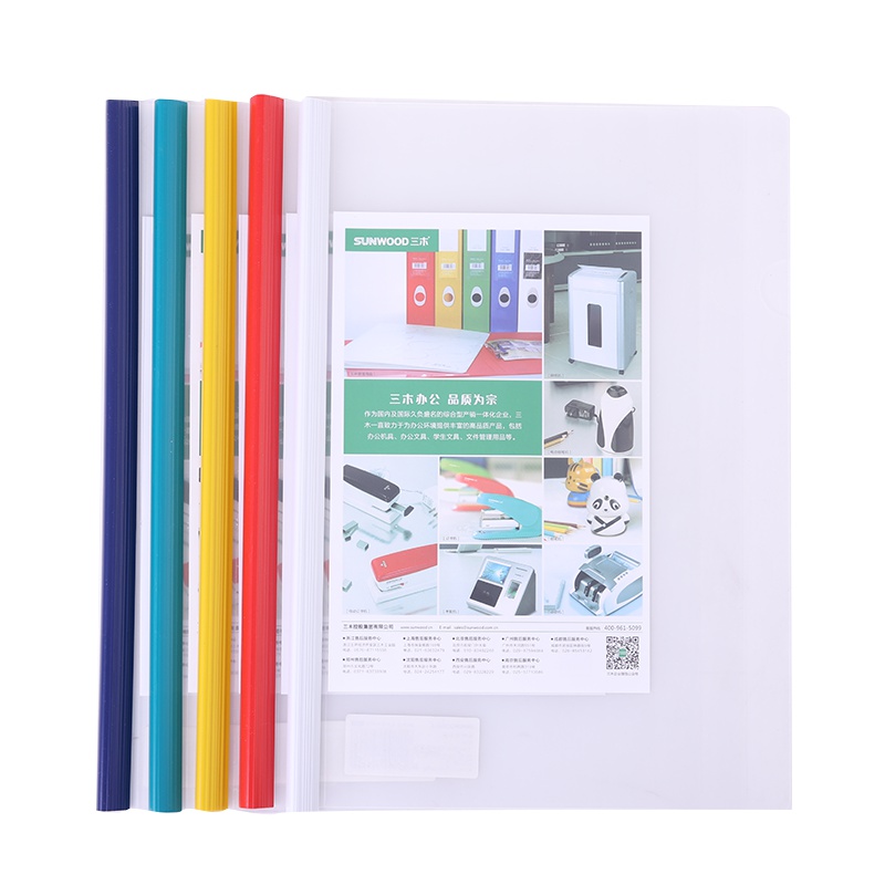 三木(SUNWOOD)资料册抽杆夹10个快劳夹A4文件夹谱夹拉杆夹透明报告夹简历夹学生用书PP材质办公用品多色Q310
