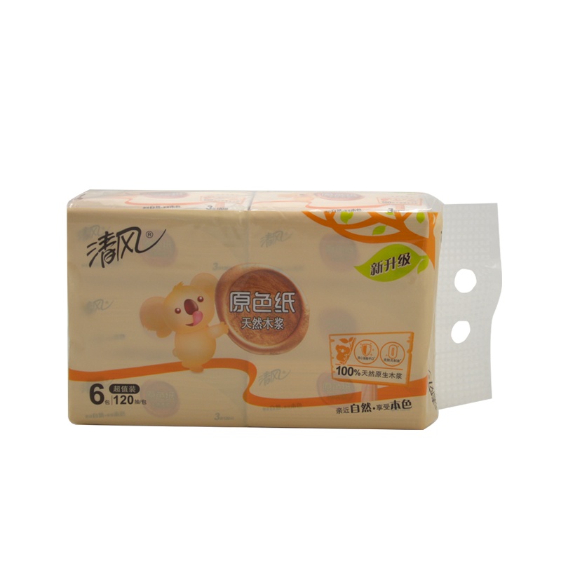 清风本色抽纸3层120抽48包纯柔家用卫生餐巾纸家庭实惠装批发整箱
