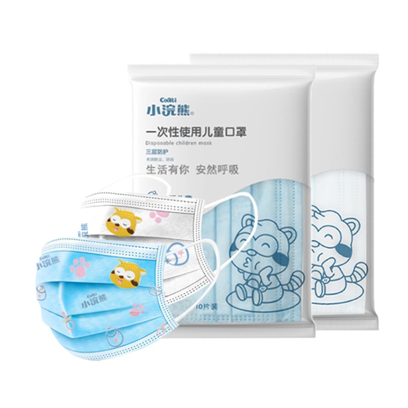 [颜色图案随机发货]小浣熊(Coati) 儿童口罩(10只装)一次性3层防护3-6岁 小孩防护学生婴幼儿宝宝专用口鼻罩