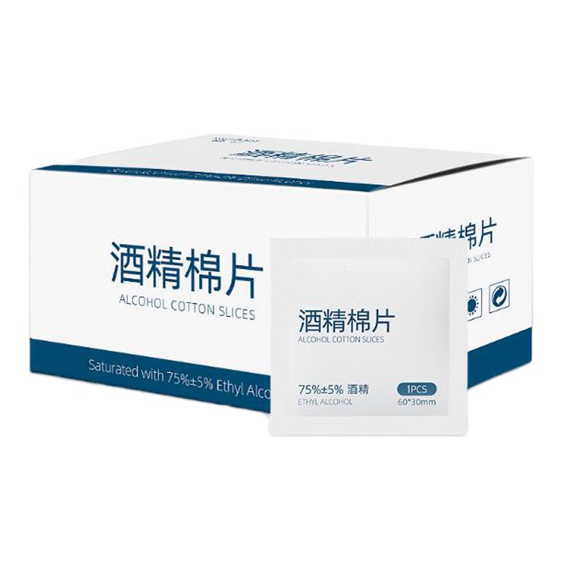尚官 75%酒精棉片100片/盒