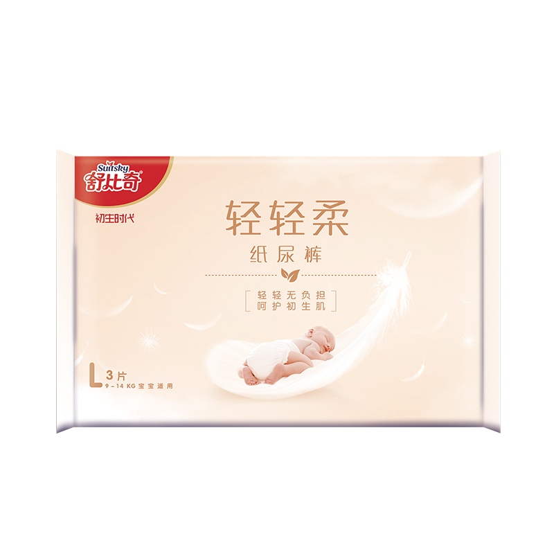舒比奇轻轻柔纸尿裤超薄透气大号尿不湿大码L号3片