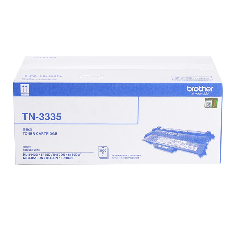 兄弟(brother)TN-3335粉盒 墨粉/碳粉 黑色 适用兄弟8510/8515/8520/5450/5445