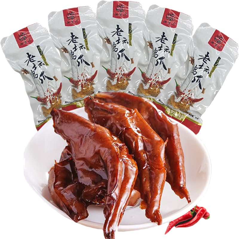超划算老坛卤鸡爪10-20包多选秘制风味凤爪网红休闲零食卤味35g/袋