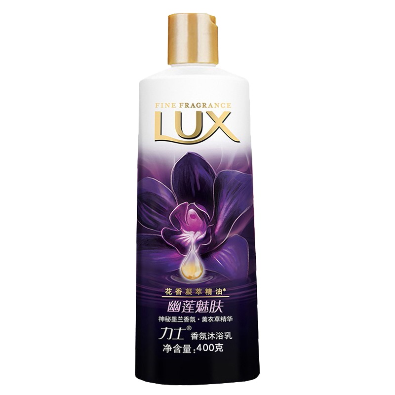 力士(LUX) 649980 沐浴乳 400G精油香氛沐浴乳 幽莲魅肤(单位:瓶)