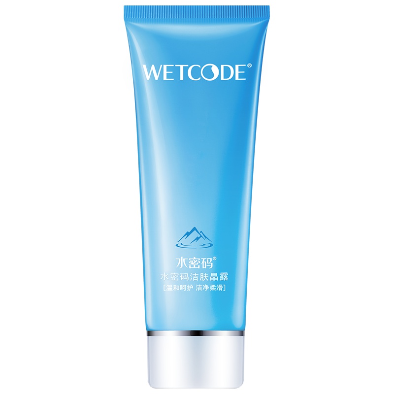 水密码洗面奶新活赋采洁面乳红石榴抗皱深层清洁保湿正品丹姿