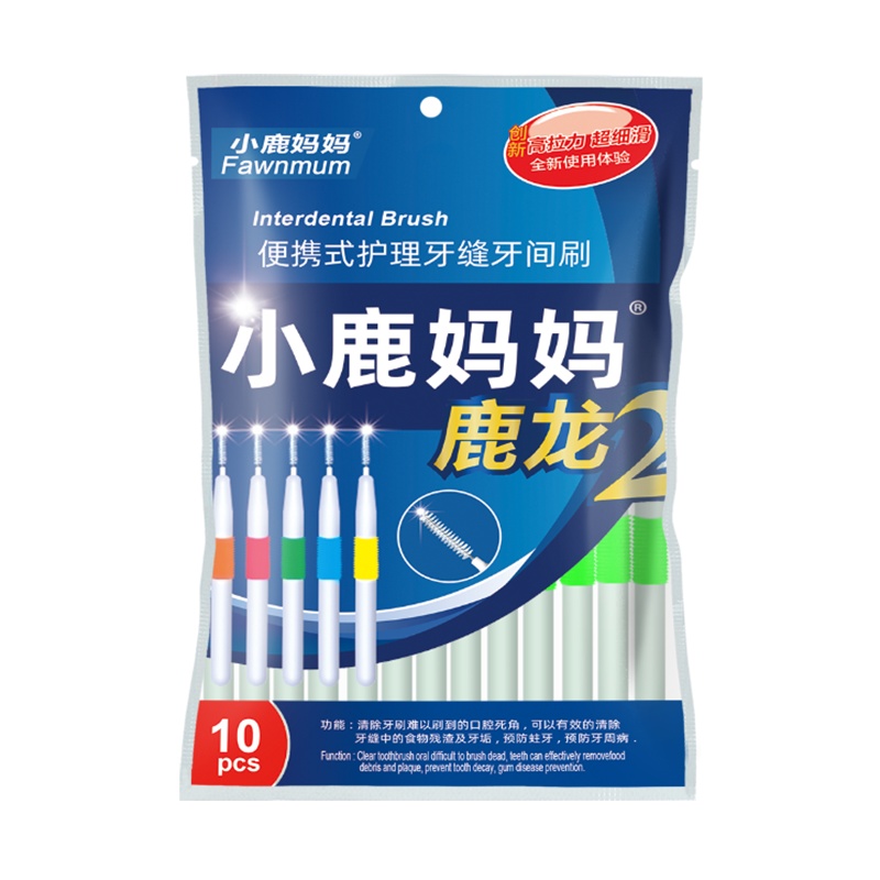 小鹿妈妈(FAWN MUM)牙缝刷齿间隙刷正畸矫正牙刷I型鹿龙2牙间刷1.0mm20支(赠随身盒)