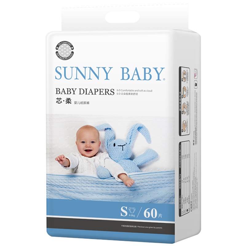 SunnyBaby自营芯柔亲肤干爽纸尿裤S码小号(4-8kg以上)60片透气轻薄新生儿婴儿纸尿裤裤尿不湿