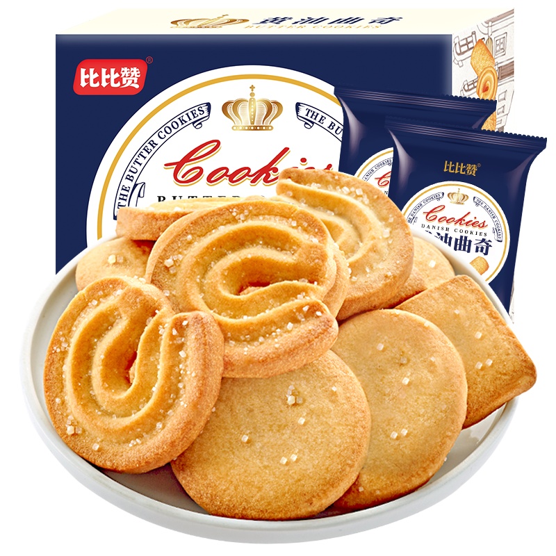 欧贝拉黄油曲奇饼干90g*3盒装零食小吃网红休闲食品散装多口味包装