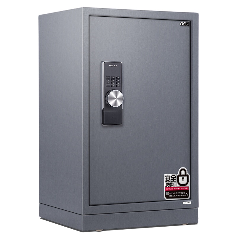 得力3646A电子密码保管箱(浅灰)单台装