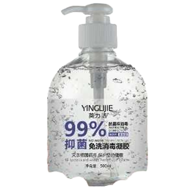 免洗洗手液75度酒精杀菌消毒液抑菌凝胶 单位：支