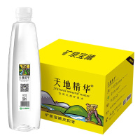 天地精华瓶装水550ml*20 整箱装