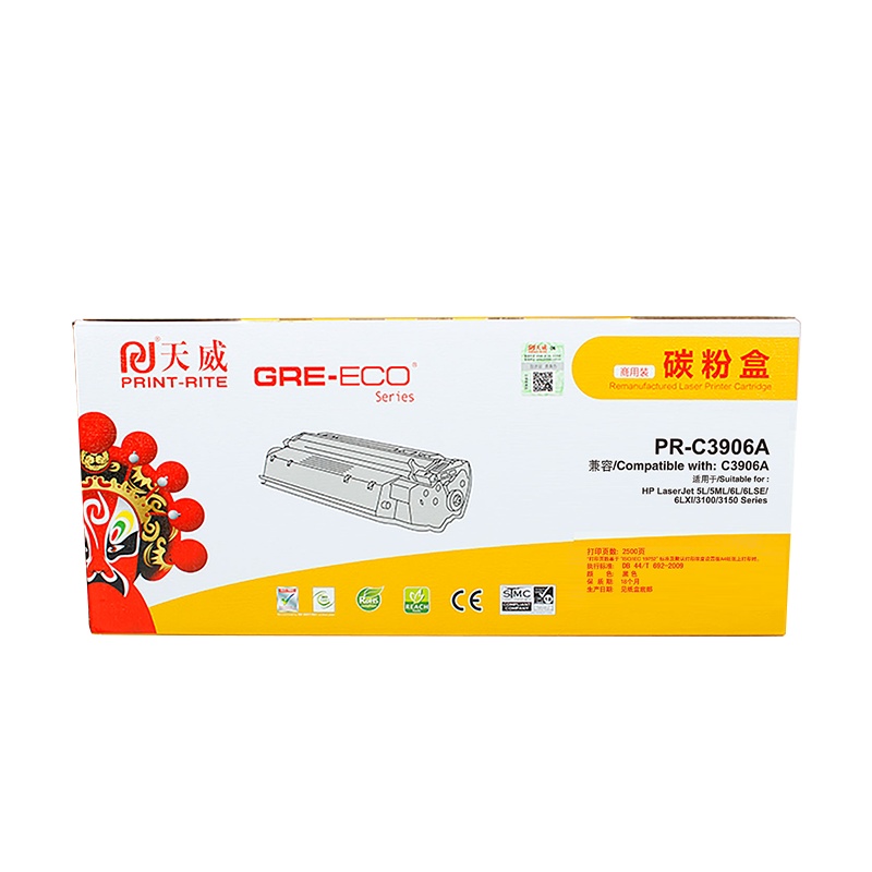 天威(PRINT-RITE) HP-M132(CF219A) 鼓组件 带芯片 商用专 适用于M132/M130fw