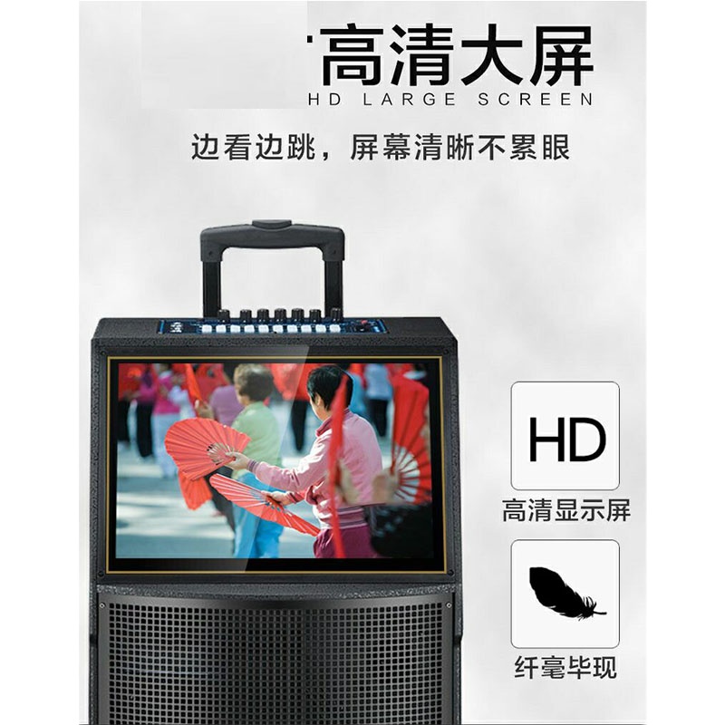 SN-WD-04 移动音箱